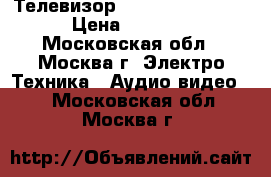 Телевизор Panasonic TX-R32 › Цена ­ 4 000 - Московская обл., Москва г. Электро-Техника » Аудио-видео   . Московская обл.,Москва г.